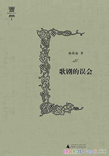 ��������ᡷ/��������Ͻ��ڽ����йظ���ɢ������/epub+mobi+azw3