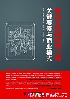 ���ƶ��������ɹ�֮�����ؼ�Ҫ������ҵģʽ��/���ù���/epub+mobi+azw3