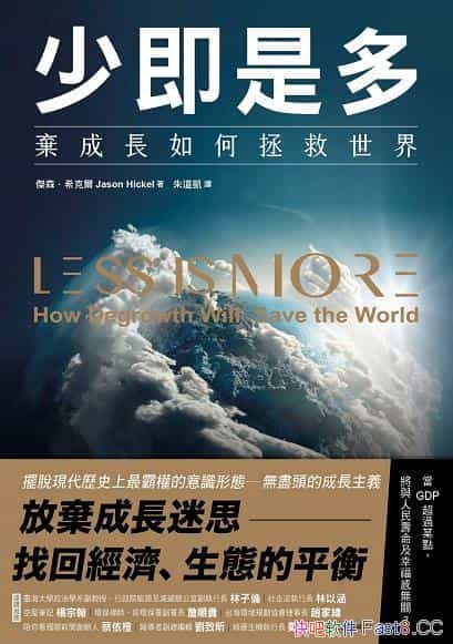 ���ټ��Ƕࡷ/�F���}�������Լ���������δ����Q����/epub+mobi+azw3