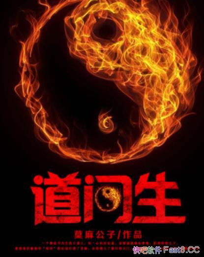 ����������/����һ����˵��Ϊ����С��ʿ�������ɵĹ���/epub+mobi+azw3