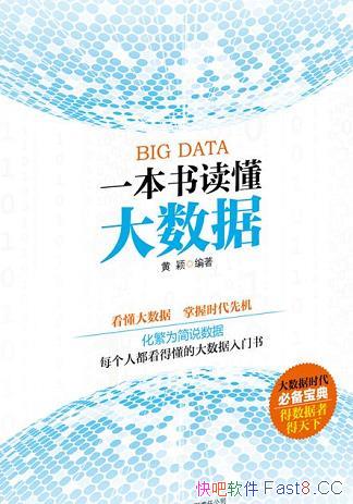 ��һ������������ݡ�/ÿ���˶����ö��Ĵ����������鼮/epub+mobi+azw3