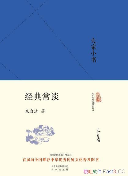 �������С�顱ϵ�С�/��¼�й���ѧ�ȸ����Ŀ��������Ʒ/epub+mobi+azw3