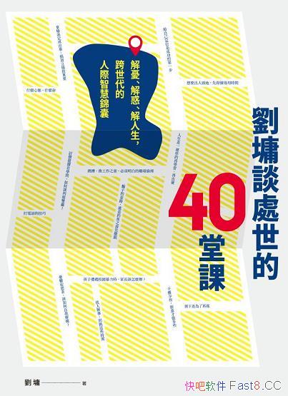 ����ܭՄ̎����40���n��/�������������������H�ǻ۽���/epub+mobi+azw3