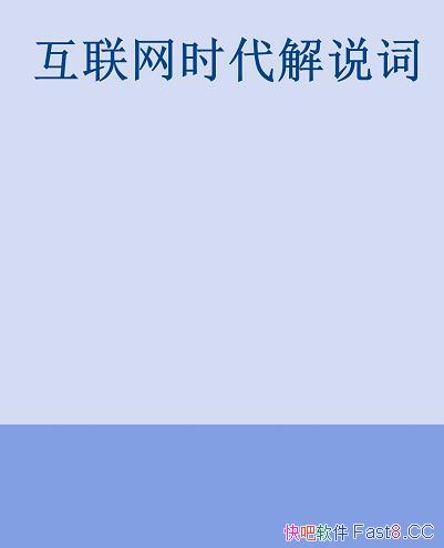 ��������ʱ����˵�ʡ�/�������������޴����ڵ��������/epub+mobi+azw3
