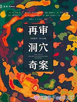 ������Ѩ�永��/�󷨹��뷨ѧ������������ս˼��ʢ��/epub+mobi+azw3
