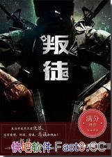 ����ͽ��/�ҳϺ���Ѫ����֯�������ֵĴ���̽����������/epub+mobi+azw3