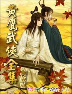 ����ӥ����С˵�ϼ�32����/����桢��������������/epub+mobi+azw3
