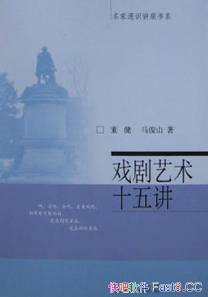 ��Ϸ������ʮ�彲��/����Ϸ�������Ļ������������֪ʶ/epub+mobi+azw3