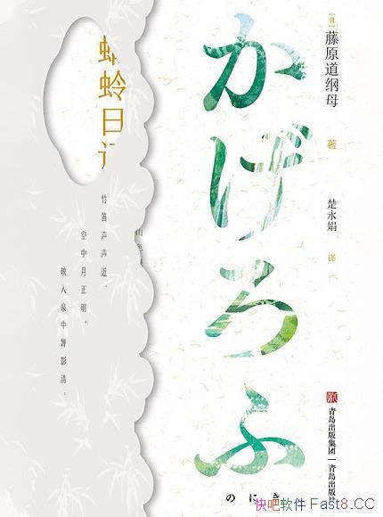 �������ռǡ�/�⽨�����ƶ���Ů����ʵ�����������״̬/epub+mobi+azw3