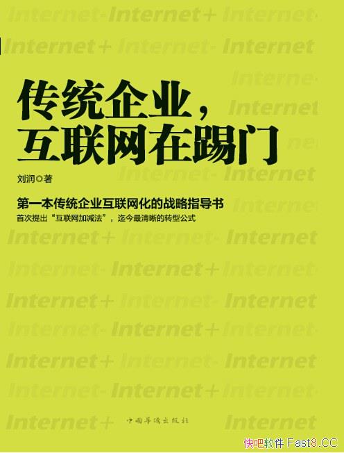 ����ͳ��ҵ�������������š�/��ҵ����������ս��ָ����/epub+mobi+azw3