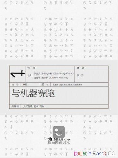 ����������ܡ�/ֻ�пƻ�С˵�вŻ���ֵĳ�����Ϊ��ʵ/epub+mobi+azw3