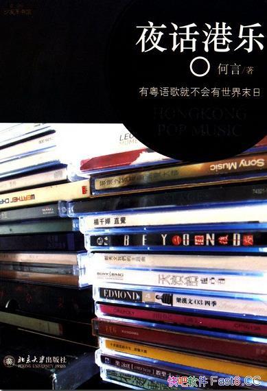 ��ҹ�����֡�/����Ϊ�����ڻ�����̳����һ�ĵ��������/epub+mobi+azw3