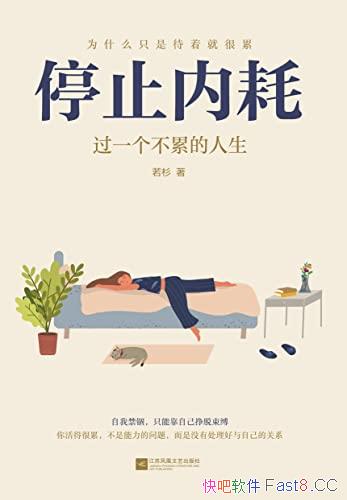 ��ֹͣ�ں�:��һ�����۵�������/��������ƿ��Լ�������/epub+mobi+azw3