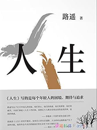 ��������·ң��/·ң����֮����Ӱ��ǧ���������־��ƪ/epub+mobi+azw3