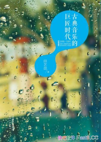 ���ŵ����ֵľ޽�ʱ����/ϵͳ�����ŵ�������Ի͵�����/epub+mobi+azw3