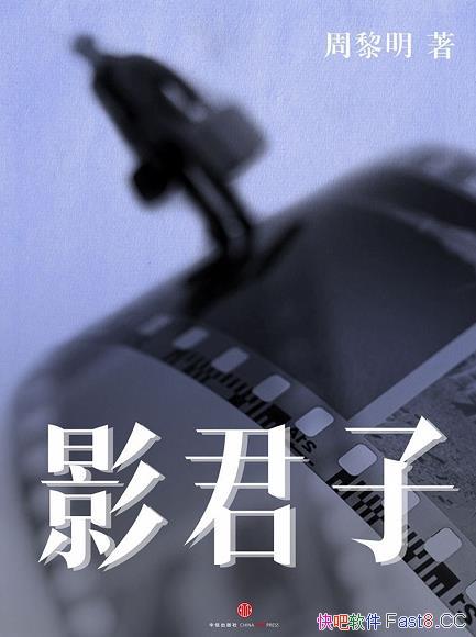��Ӱ���ӡ��������ĵ�Ӱ�Ļ��ʼ�/չ�ֳ���������ĸ��/epub+mobi+azw3
