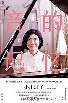 �����ļ��䡷/���µ���ִ�ж����׸�����ְ��Ů�ԵĴ���/epub+mobi+azw3