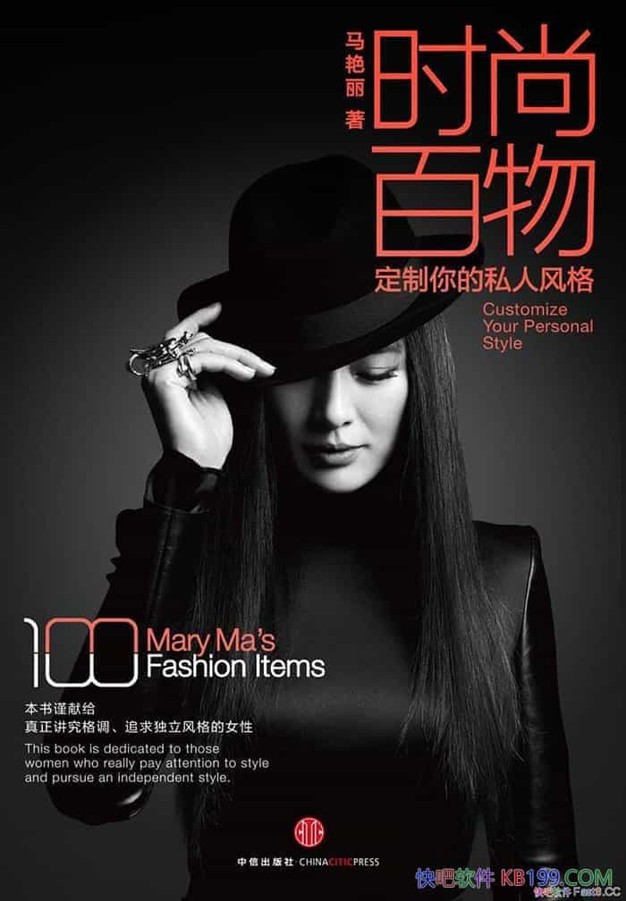 ��ʱ�а��/2013��ʱ��Ȧ��ֵ���ڴ��ķ��ʱ����ͼ��/epub+mobi+azw3