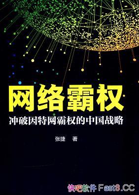 �������Ȩ��/����Ϊ���߶��ӽ��˽⻥������չ�ṩ;��/epub+mobi+azw3