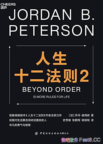 ������ʮ������2��/���ִ����ṩӦ�Ի��������һ����ҩ/epub+mobi+azw3
