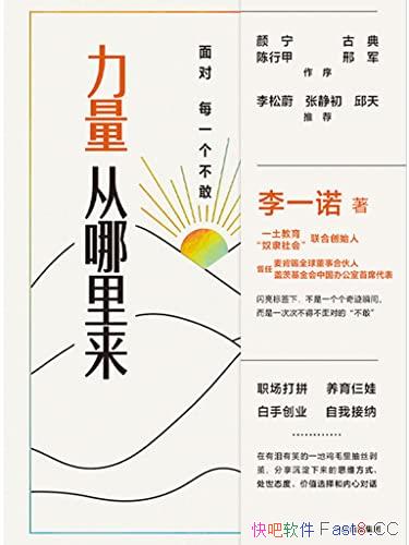 ��������������:���ÿһ�����ҡ���һŵ��/��������֮��/epub+mobi+azw3