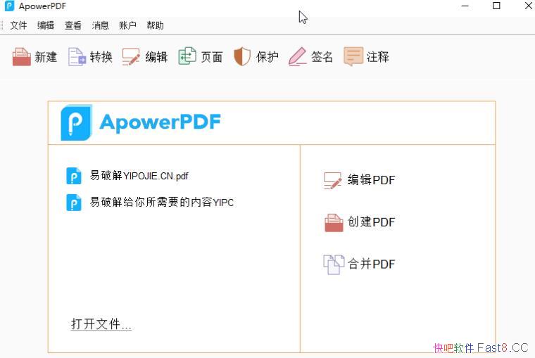 Apowersoft ApowerPDF v5.4.2 ����PDF�༭����Я��