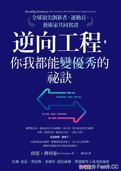 �����򹤳̣����Ҷ���׃����ĵz�E��/��������ĳɾ�/epub+mobi+azw3