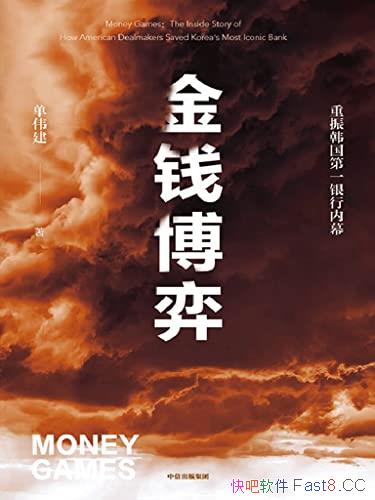 ����Ǯ���ġ�/͸�Ӻ�����һ����������Ļ������Ͷ�ʴ���/epub+mobi+azw3