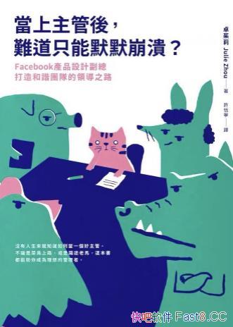 �����������ᣬ�y��ֻ��ĬĬ��������/Facebook�aƷ�OӋ/epub+mobi+azw3