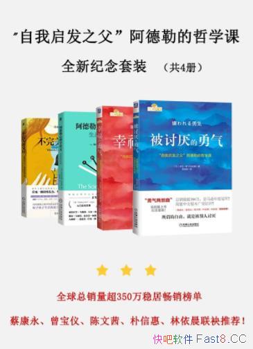 ������������֮���������յ���ѧ��ȫ�¼�����װ��/��4��/epub+mobi+azw3