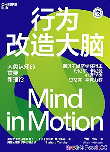 ����Ϊ������ԡ�������֪����Ҫ������,ŵ��������ѧ��/epub+mobi+azw3