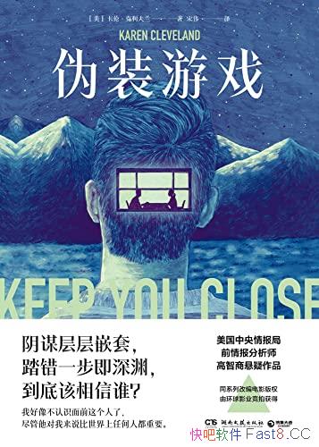 ��αװ��Ϸ��/��������ֵ�ǰ�鱨����ʦ�ĵ�ս����С˵/epub+mobi+azw3