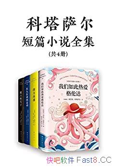 ��ŵ��������ѧż�����������Ʒ��������͢��ƪС˵�޽�/epub+mobi+azw3