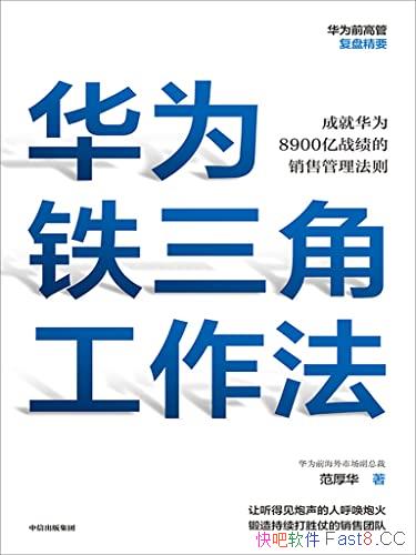 ����Ϊ�����ǹ�������������/��������������ϵͳ��¶/epub+mobi+azw3