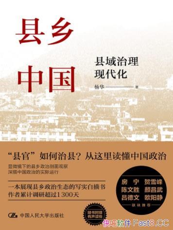 �������й�:���������ִ�����չ������������̬�İ�����/epub+mobi+azw3