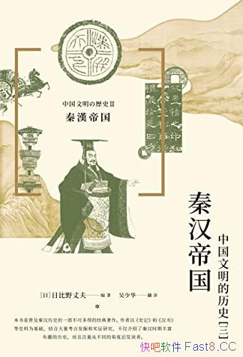 ���غ��۹�:�й���������ʷ��������/���ձ���ʷѧ�ұ�д/epub+mobi+azw3
