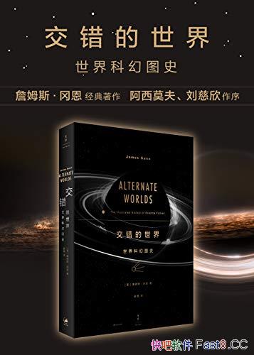 ������������:����ƻ�ͼʷ����������׷���ϿƻõĽŲ�/epub+mobi+azw3