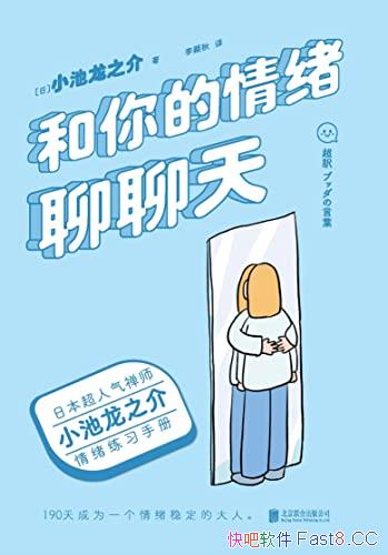 ����������������졷/�ձ���ʦС����֮��������ϰ�ֲ�/epub+mobi+azw3