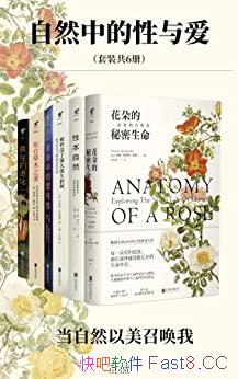 ����Ȼ�е����밮����װ��6��/������ľ֮��,���Ľ���/epub+mobi+azw3