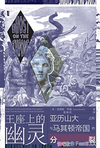 �������ϵ�����:����ɽ��֮��������ٵ۹��ķ��ѡ���ʷ/epub+mobi+azw3