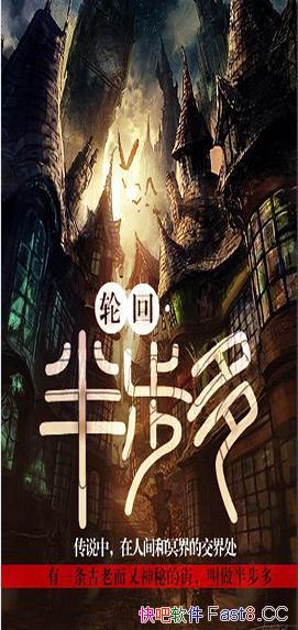 ���ֻء��벽�ࡷ/��������ִ��̫ǿ�����������������/epub+mobi+azw3