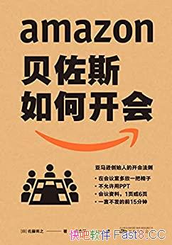 ������˹��ο��ᡷ/��������ѷ���Ƴ����Ҹ�Ч���鷽ʽ/epub+mobi+azw3