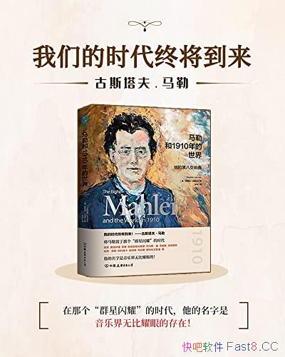 �����պ�1910�����������/����һ���˽����ռ����ֵ���/epub+mobi+azw3