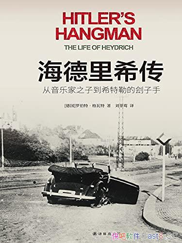 ��������ϣ���������ּ�֮�ӵ�ϣ���յĹ����֡�/���Ɱ/epub+mobi+azw3