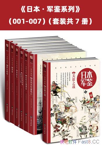 ���ձ�������ϵ�С���װ��7��/�������ձ���ʮ���ľ���/epub+mobi+azw3
