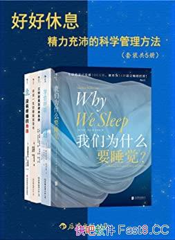 ���ú���Ϣ:��������Ŀ�ѧ������������5��/�������/epub+mobi+azw3