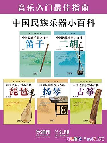 ���й���������С�ٿ���װ��/���ֵ�����������ѡ������/epub+mobi+azw3
