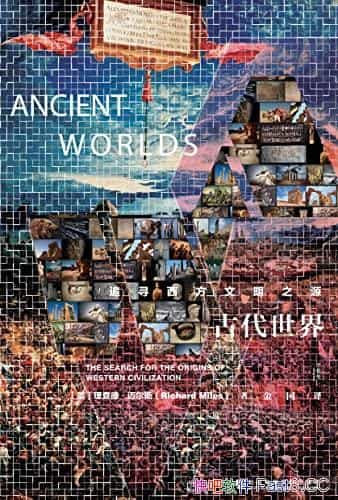 ���Ŵ�����:׷Ѱ��������֮Դ�����������Ŵ������ļ�ʷ/epub+mobi+azw3