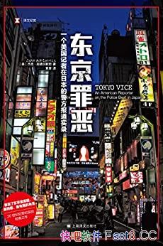 ���������/�������߹����ձ��ڰ�ķ����ʵ����֮��/epub+mobi+azw3