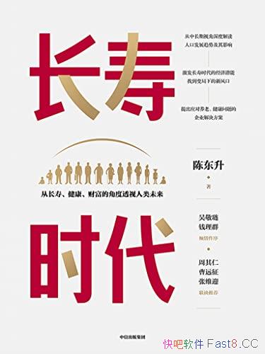 ������ʱ����/����ʱ����ҵ���˼������߹滮ת�Ͳο���/epub+mobi+azw3